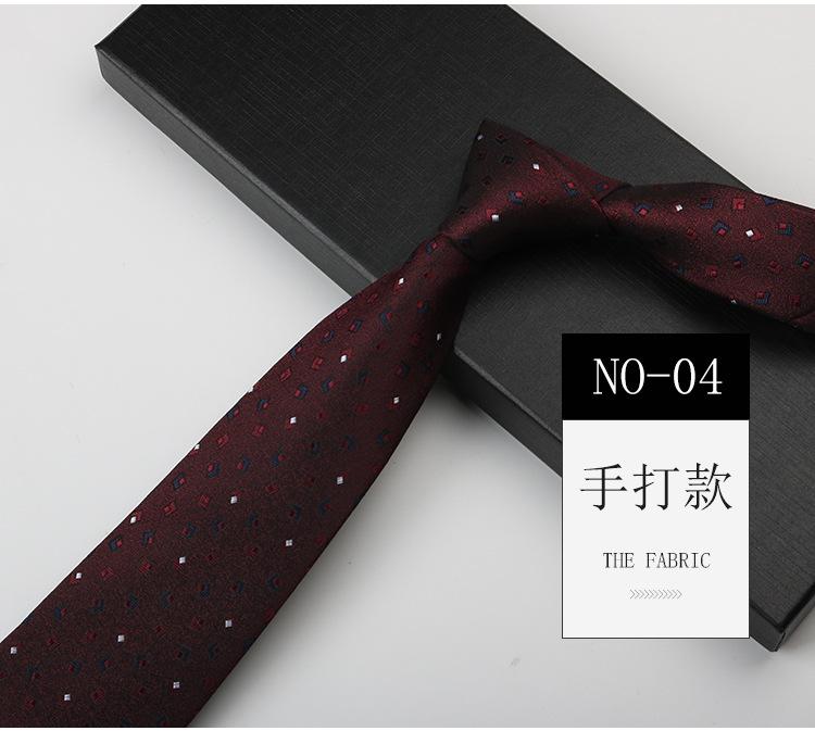 

Узор Галстук Мужской Свадебный Костюм Жениха Платье Полосатый Бордовый 8 см Ручная Вязка