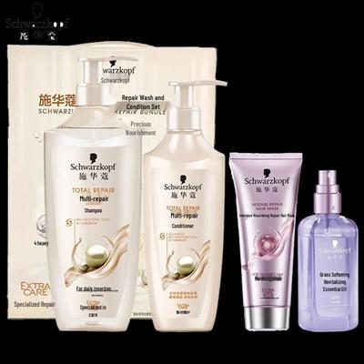 Schwarzkopf Hair Care Gift Set