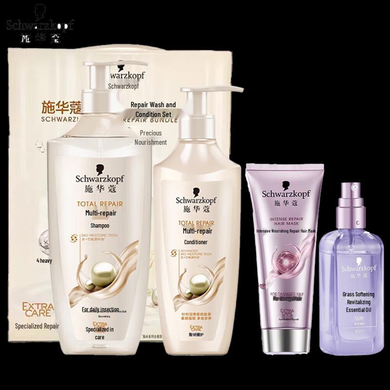 

Schwarzkopf Hair Care Gift Set