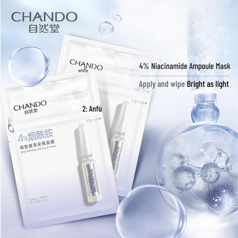 CHANDO Niacinamide Brightening Ampoule Mask
