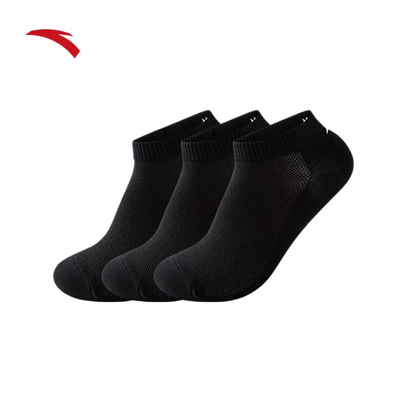Anta Unisex Performance Ankle Socks (3-Pack)