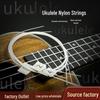 Ukulele Nylon String Set for 1-4 Strings, White - Universal Instrument Accessories
