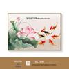 Nine Fish Wealth & Abundance Lotus Painting - New Chinese Style Decorative Wall Art for Dining Room