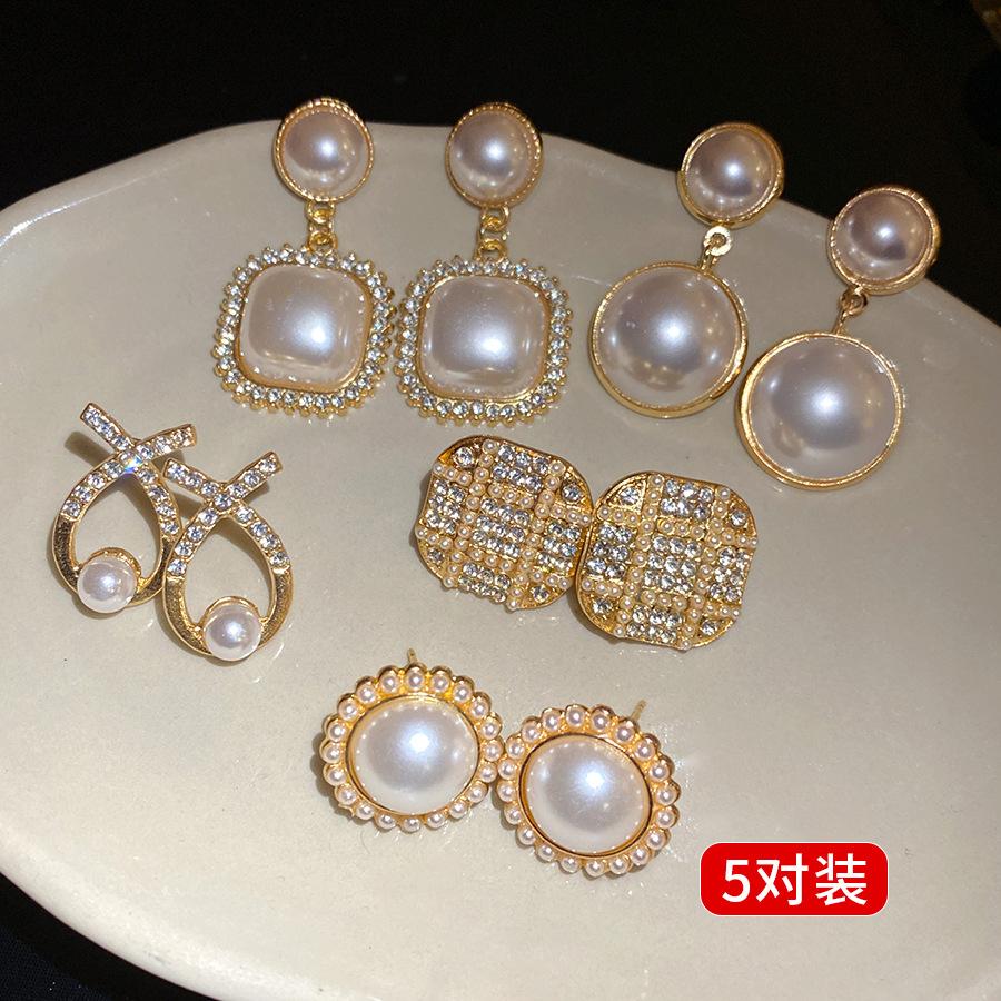 Silver Needle Diamond Geometric Pearl Stud Earrings Ten-piece Set Niche Design Versatile Earrings French Retro Jewelry