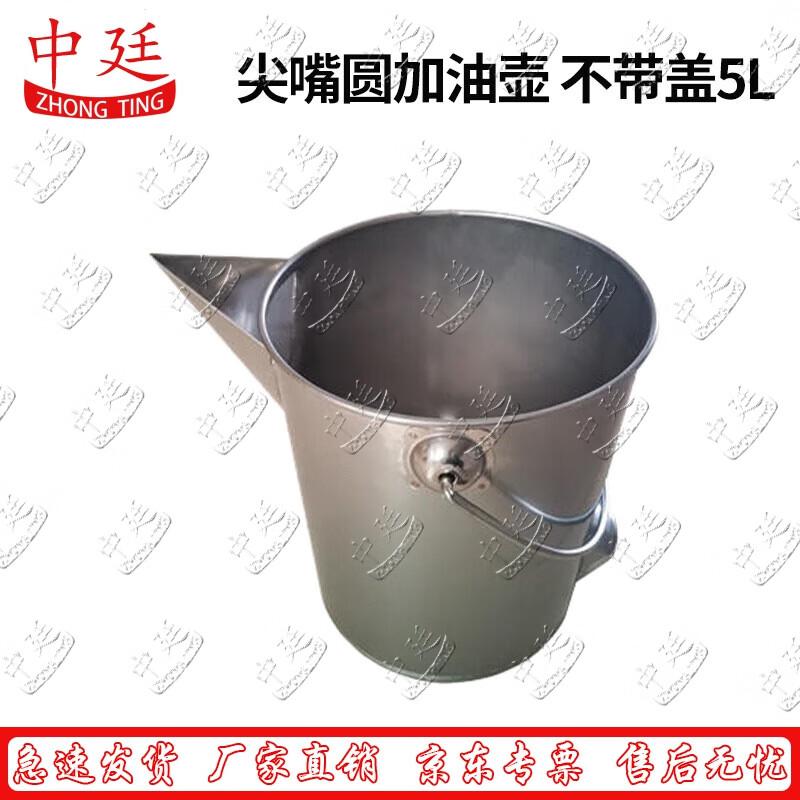 Портативная топливная канистра из нержавеющей стали Zhongting