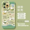 Scarf puppy apple 16promax mobile phone case 16 new silicone 14plus cute 15pro all-inclusive soft case