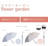 Long 58cm Rib Cute Floral Stylish Logo Automatic Fiberglass Transparent Shell Pink Women's Umbrella, Length, Pattern, Band, One-Touch Opening,