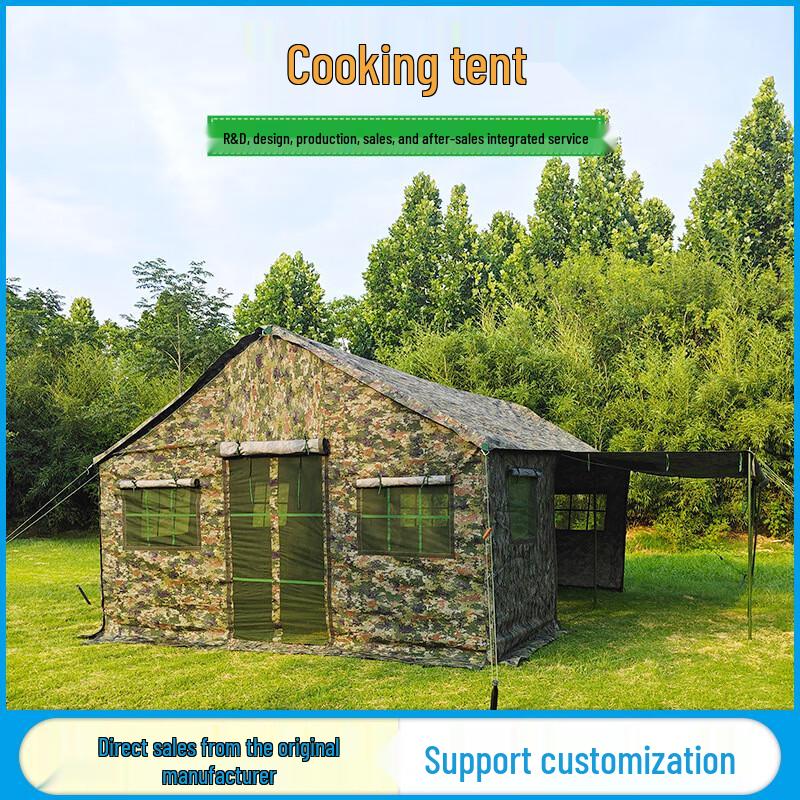 Полевая кухня-палатка Shiyi 24 м²