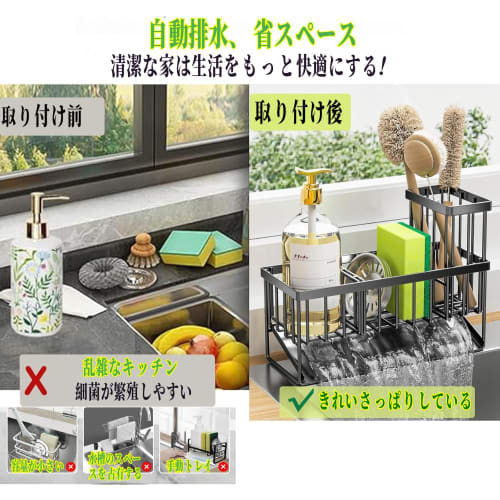 TopGTzolun Stainless Steel Sponge Holder, Kitchen Sponge and Detergent Holder, Dishwasher Drainer, Sink Detergent Holder, Multifunctional Kitchen Stor