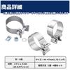 YESprime Muffler Band Muffler Clamp Harley Compatible Pipe Clamp Stainless Steel Hose Band Exhaust Pipe Silencer 2pcs 44-47mm