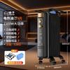 Xiaomi Silent Oil-Filled Radiator Heater, Home Electric Warmer with Smart Thermostat, 3-Level Control and Drying & Humidifying Function