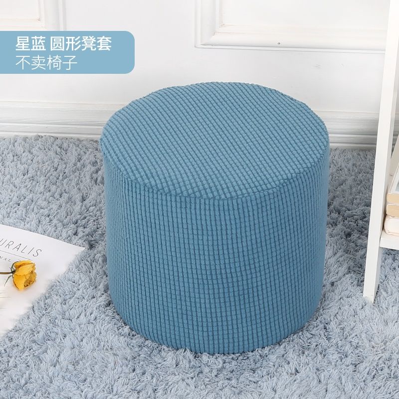 

Съемные чехлы для подушек, круглый, квадратный, чехол для табурета, эластичный чехол для сиденья дивана, скамейки, все включено, пылезащитный протектор для дома