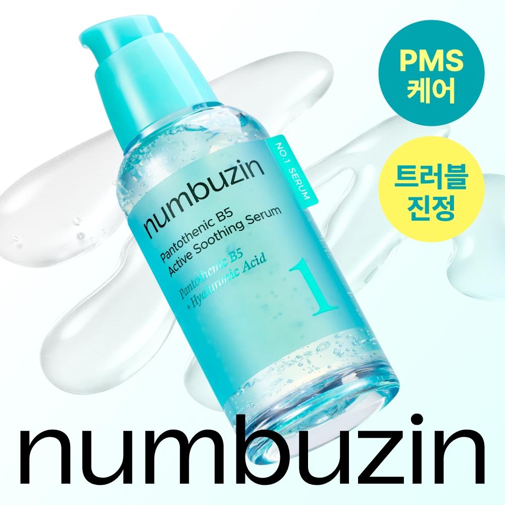 Numbers Inn [Soothing   Calming] Number 1 Pantothenic Acid Active Up Soothing Serum 50ml