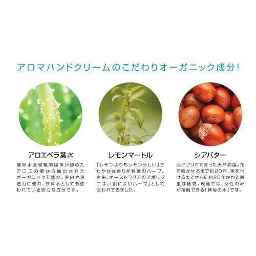 Organic Madonna Aroma Hand Cream 50ml, 30% Shea Butter, Citrus Scent, Highly Moisturizing, Sensitive Skin