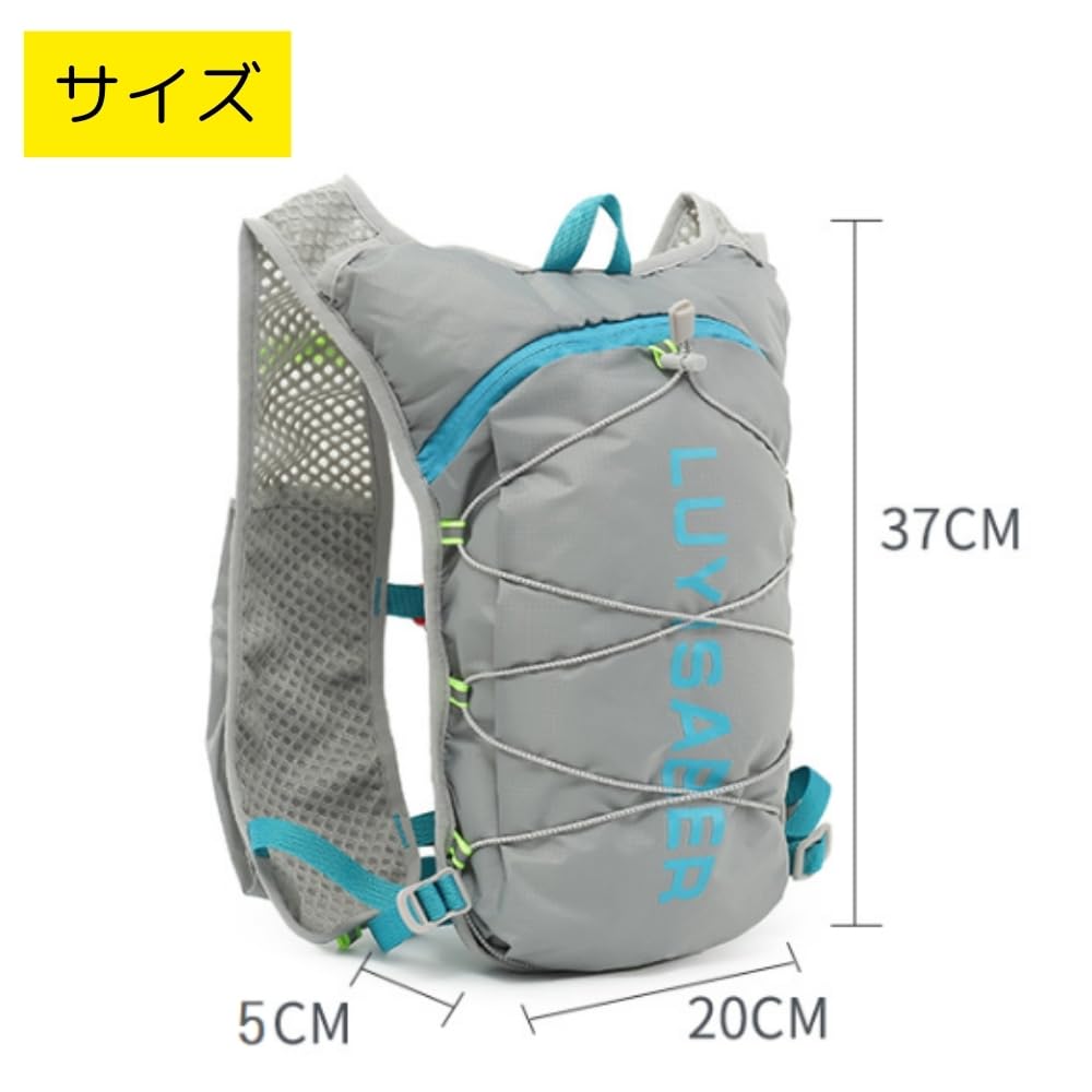 Ultralight Running Backpack 6 with Reflective Hydration Trail Jogging Mt.happy (150g, 1.5L, Colors) Tape, Lightweight, Compact, Water-Repellent,