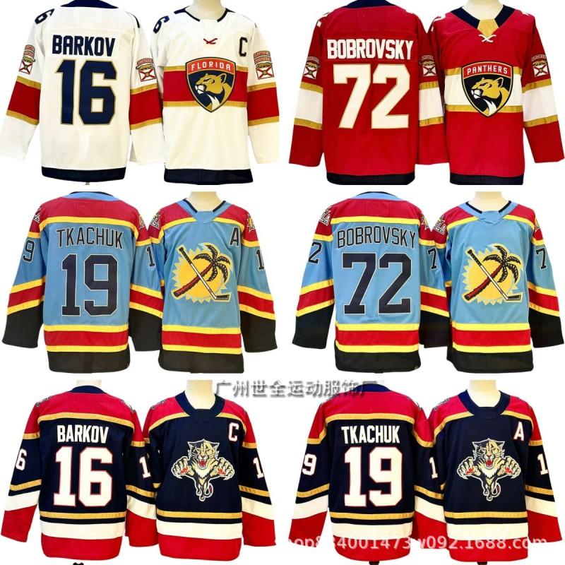Mens Retro Ice Hockey Jersey Team Florida Panthers 16 Embroidered Practice Uniform Cotton Blend