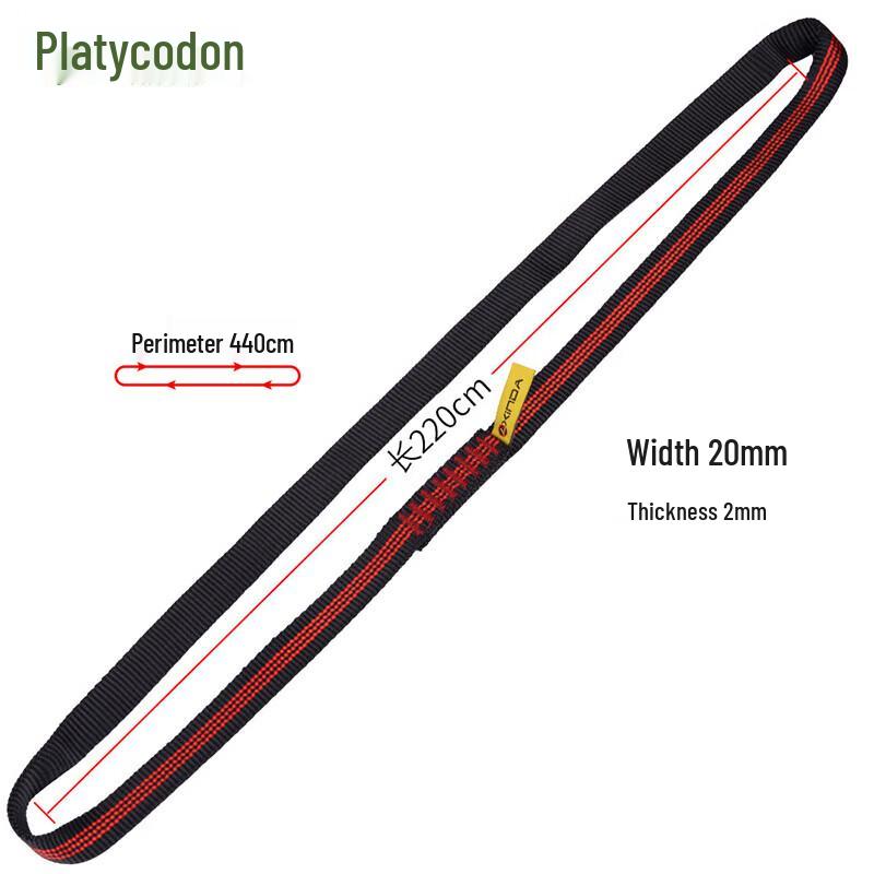 Jie Geng Yao Rock Climbing Safety Belt