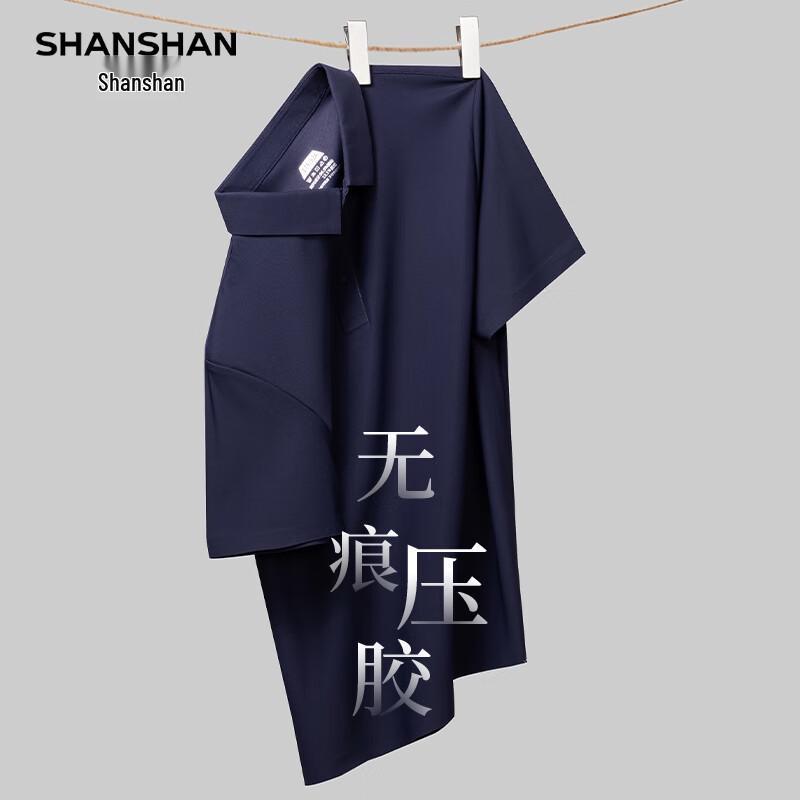Shanshan Men's Ice-Feel Seamless Polo T-Shirt