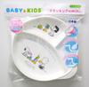 OSK Lunch Plate with Rubber Feet Snoopy CB-36