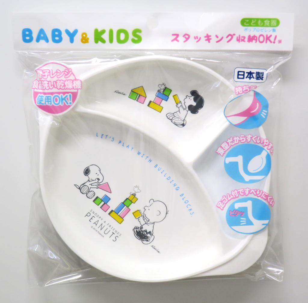OSK Lunch Plate with Rubber Feet Snoopy CB-36