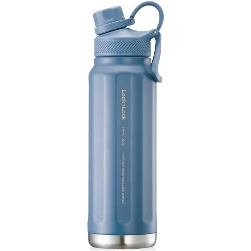 LOCK&LOCK Explore Insulated Sports Water Bottle