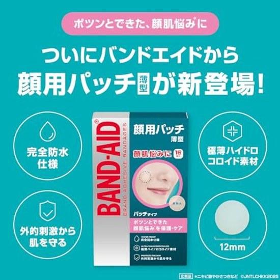 BAND-AID Face Patches 16 sheets Acne Facial Skin Care Ultra-thin Hydrocolloid