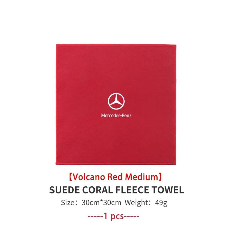 GLC GLB Super Absorbent Car Drying Towel Coral Velvet Cleaning Cloth For Benz AMG A C E S G Class W201 W210 W108 W204 W205 W203
