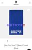 [USED] [Are You Sure?!] Beach Towel (Blue)