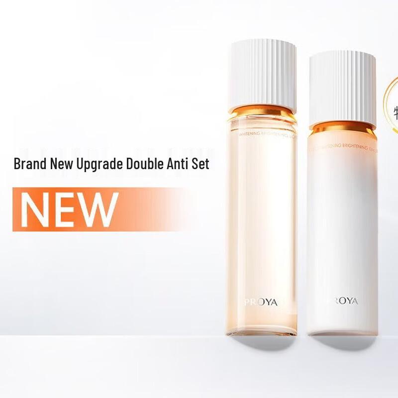

PROYA Double Anti-Aging Skincare Set