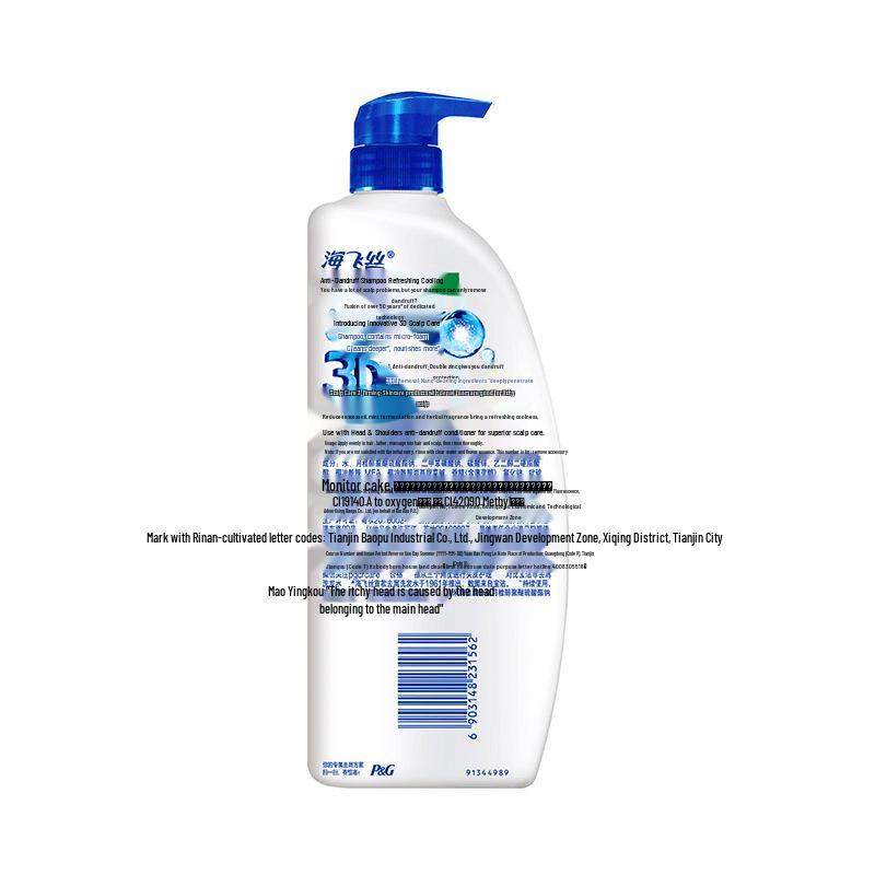 Head & Shoulders Anti-Dandruff Refreshing Cool Shampoo