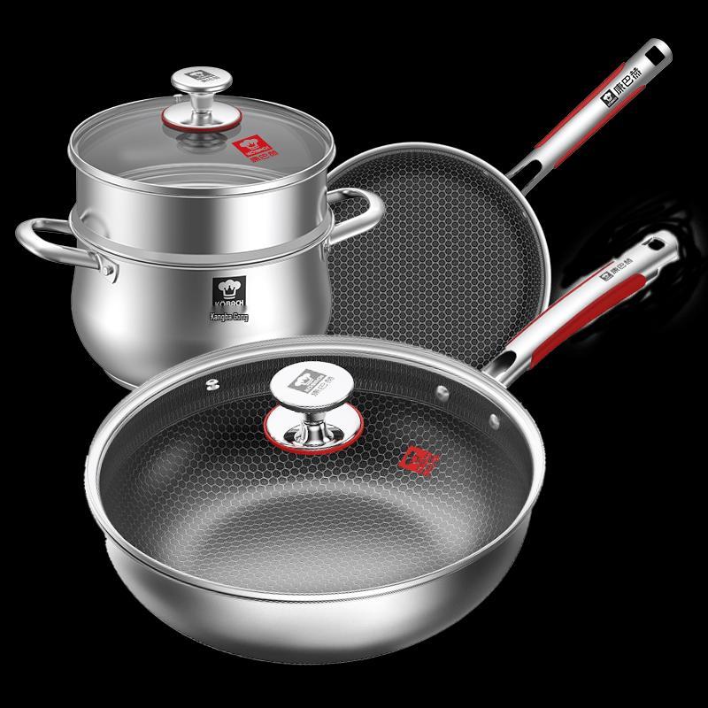 KOBACH Stainless Steel Honeycomb 3-Piece Cookware Set