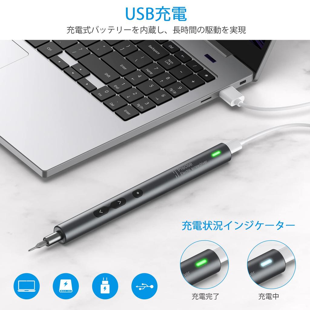 AMIR Electric Precision Electric Special Interchangeable LED Disassembly DIY Screwdriver, Screwdriver, Screwdriver, Electric, Rechargeable, Light,