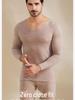 Men's V-Neck Cashmere Silk Velvet Thermal Underwear Set