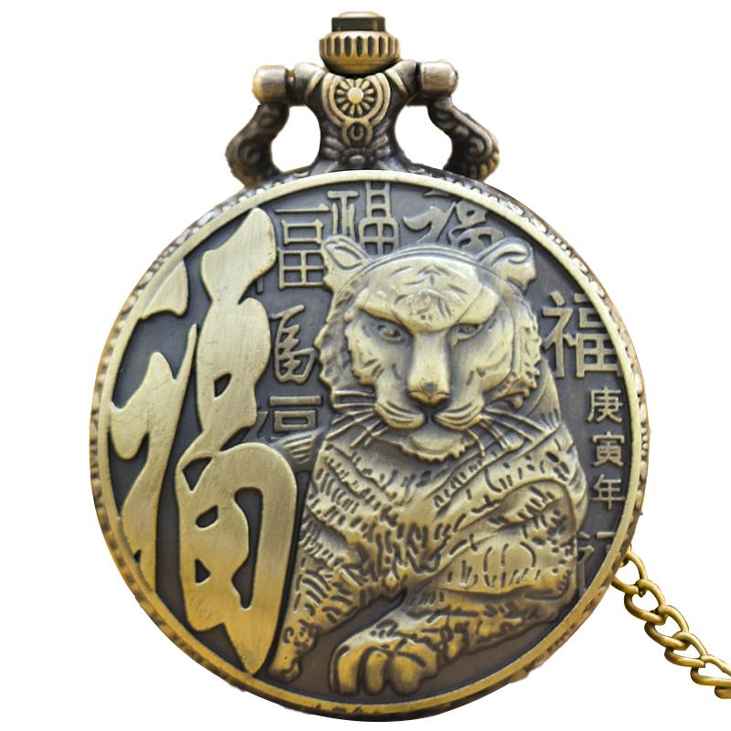 

Vintage Clamshell Bronze Tiger Carved Necklace Quartz Pocket Watch A Powerful Jewelry Gift For Both Men And Women бронзовый