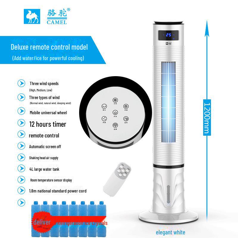 Water-Cooled Tower Fan with Remote Control and Leafless Design