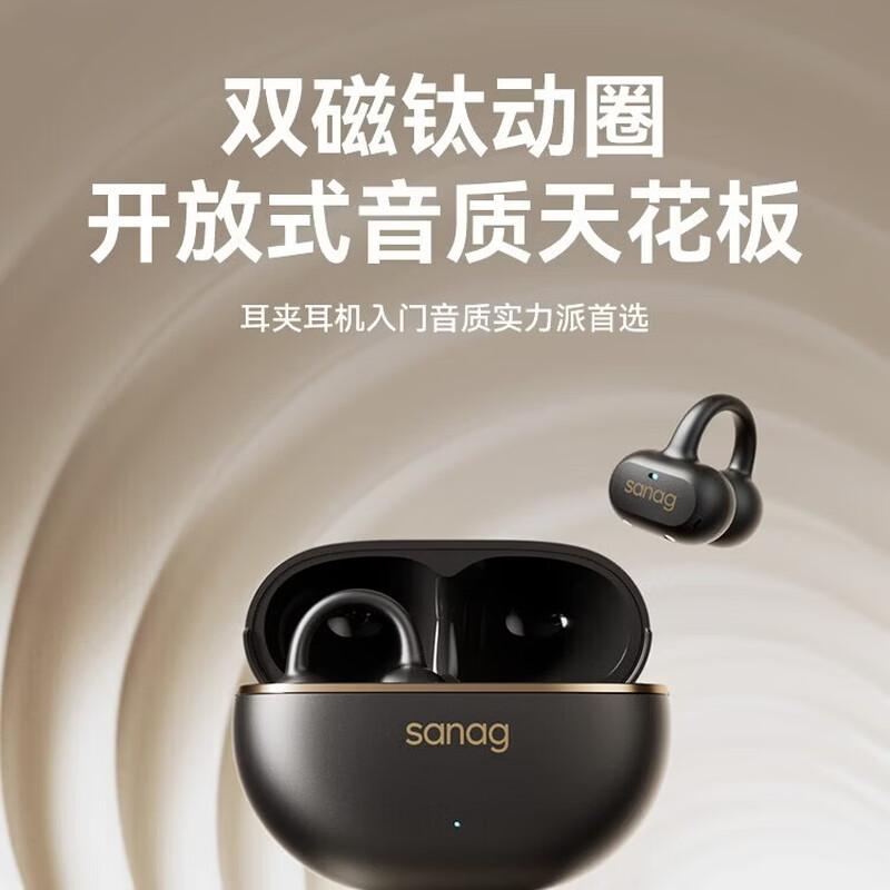 SANAG Z50 Ultra Open-Ear Sports Bluetooth Earbuds