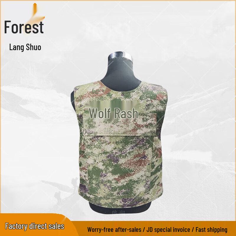 Langshuo Flexible Stab-Proof Vest