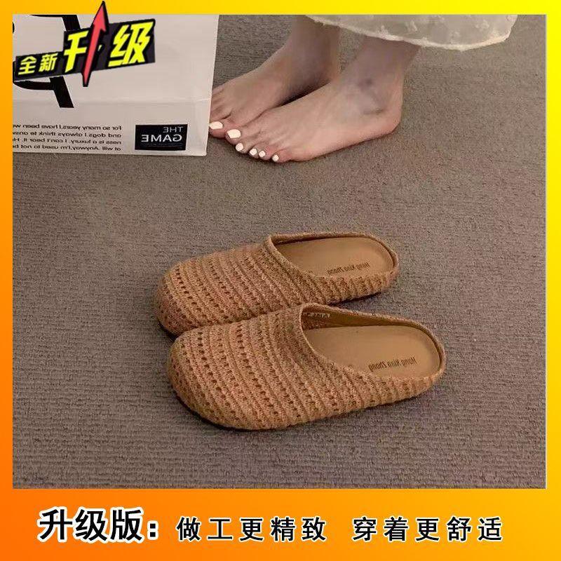 French fashion woven hollow breathable bag head slippers non-slip new wear flat bottom cool slippers women 2025 summer