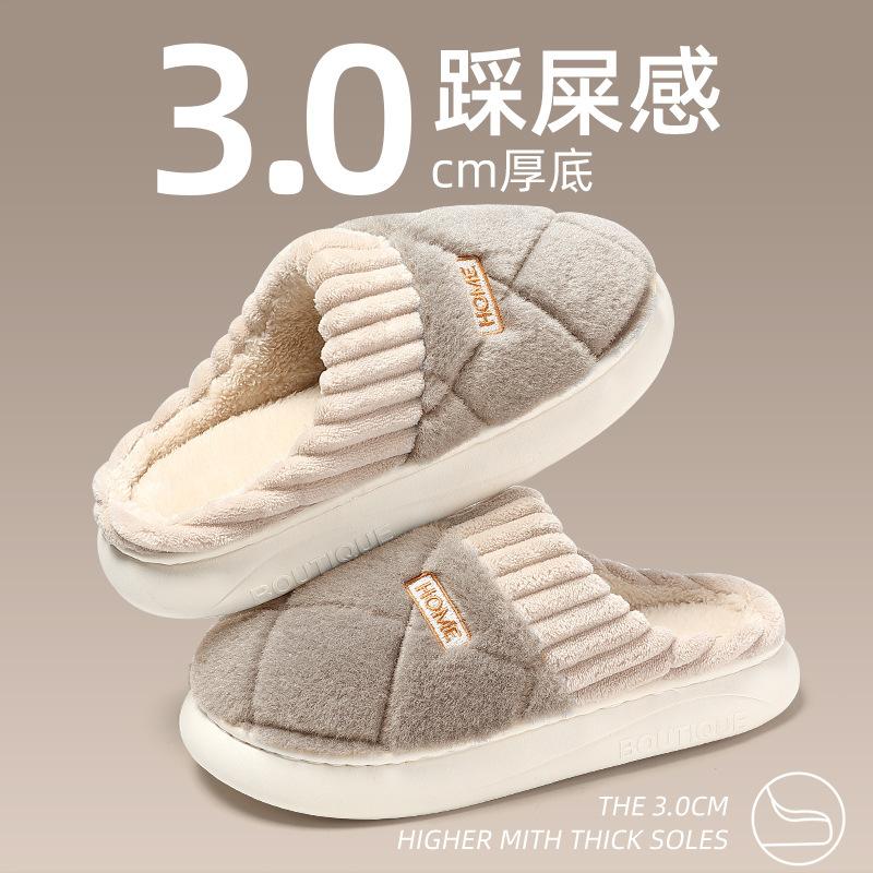 Home fluffy slippers winter indoor home non-slip cotton mop plush warm fluffy slippers winter