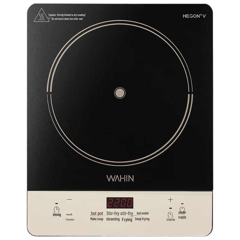 Midea Waln 2200W Touch Control Induction Cooker CN plug (adapter included)