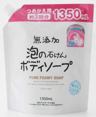 Max Additive-Free Foaming Body Soap, Large Capacity 1350mL