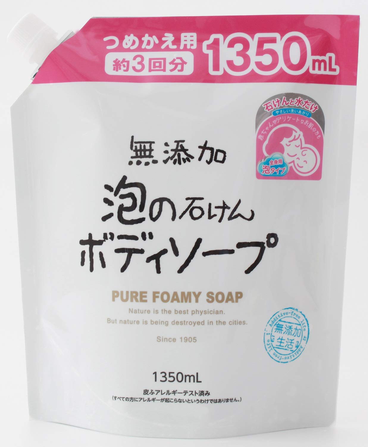Max Additive-Free Foaming Body Soap, Large Capacity 1350mL