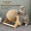 Boule Griffoir Verticale pour Chat: Jouet pour chat en sisal résistant à l'usure pour aiguiser les griffes et l'auto-divertissement