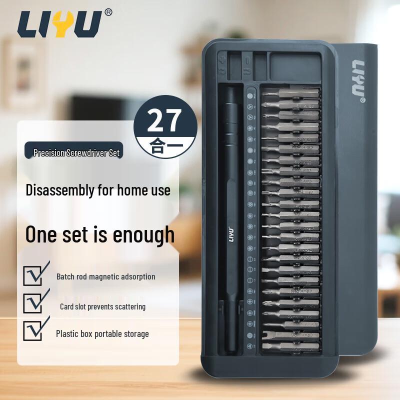 Liyu 27-in-1 Magnetic Precision Screwdriver Set