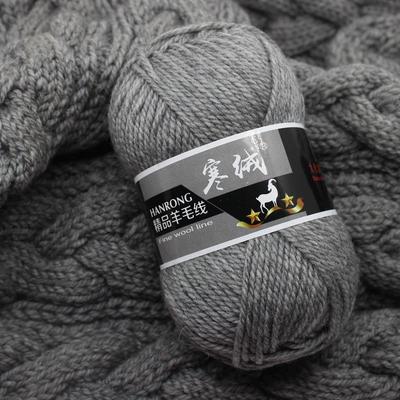 Australian Wool Thick Yarn for DIY Knitting: Perfect for Scarves, Neck Warmers, Hats, and Baby Apparel.