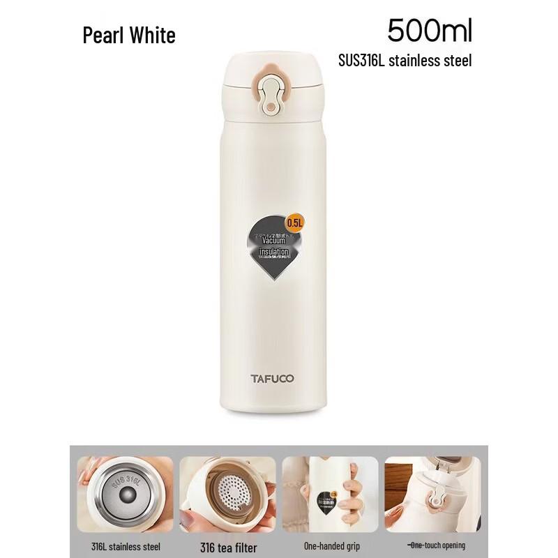 TAFUCO T2137 Portable Stainless Steel Insulated Bottle