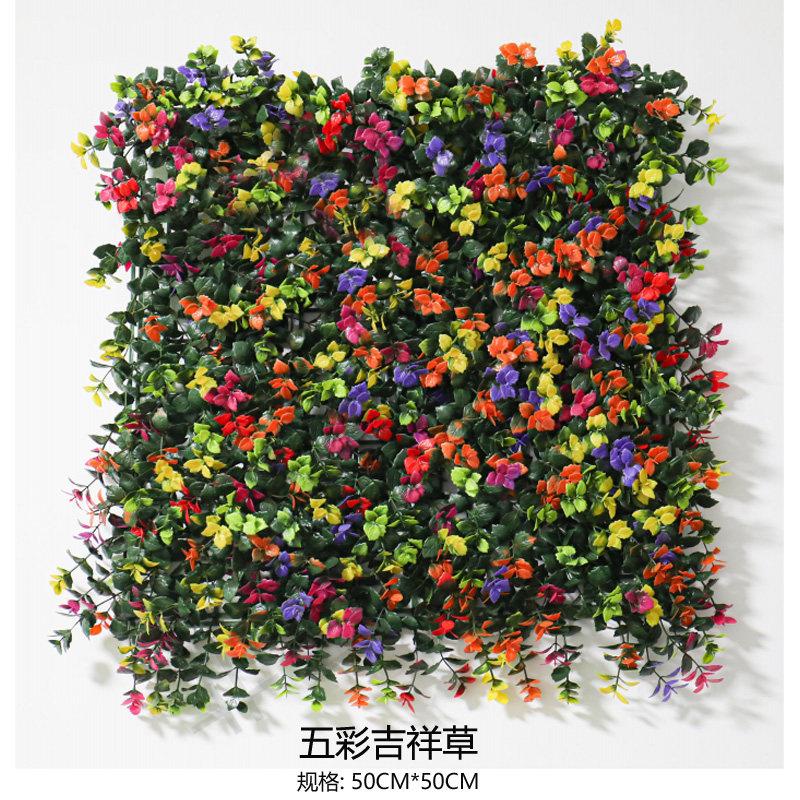 Green Plant Wall Decoration Grass Indoor Balcony Background Plastic Artificial Turf for Outdoor Wall Mounted Floral Arrangement