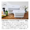 ISETO Foldable Soaking Bucket NEO Gray 16L 467cm (W) x 334cm (D) x 82cm (H) 207cm Includes