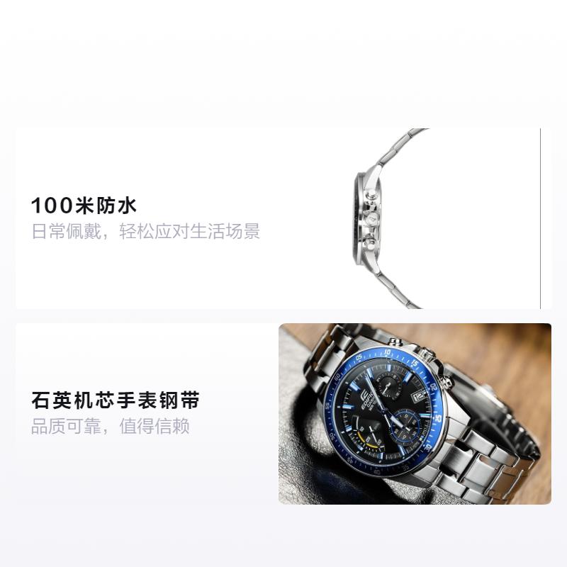 Casio EDIFICE Multiple Bezel Scale Fashion Business Quartz Movement Stainless Steel Strap Japanese and Korean Watch Men's Watch Blue Dial EFV-540D-1A2