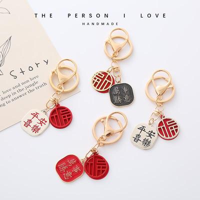 Chinese Style Key Chain Female Peace Joy Everything Wins The New Year Bag Small Pendant